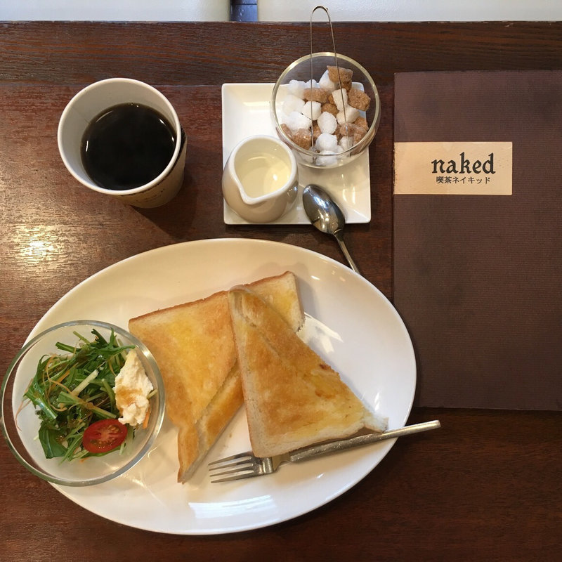 モーニングセット(喫茶ネイキッド)