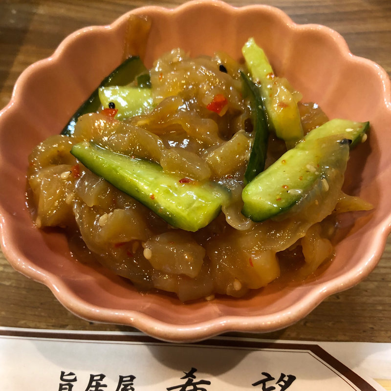 クラゲときゅうりの和え物(旨居屋 希望)