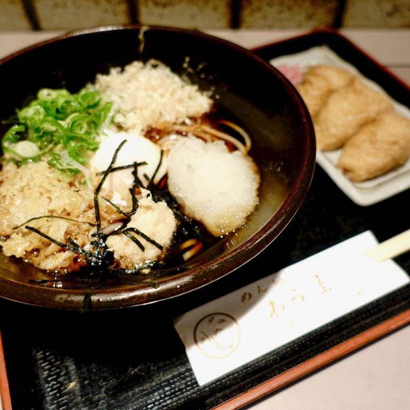 ぶっかけ定食(わら屋 )