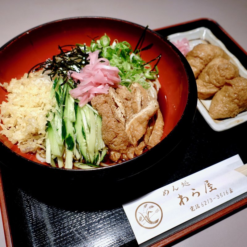 冷しきつね定食(わら屋 )