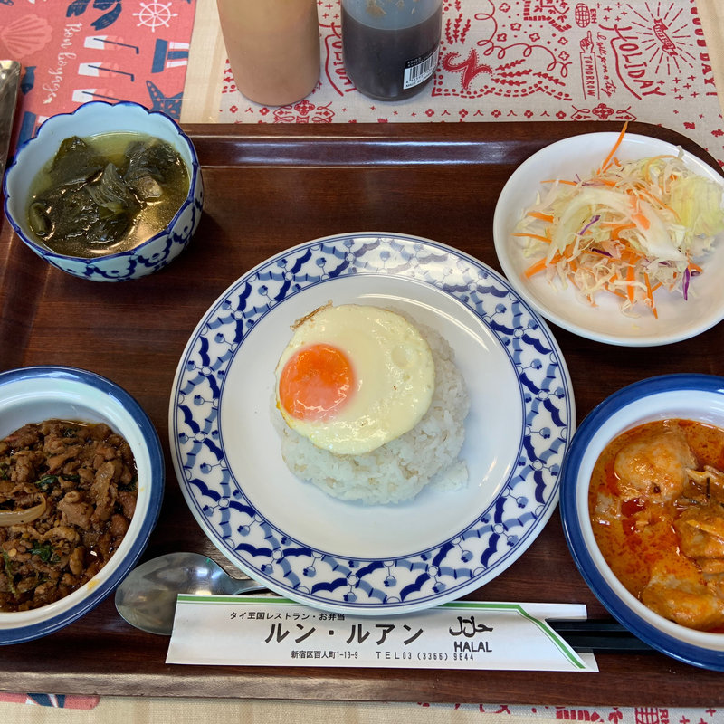 おすすめB(ルン・ルアン)