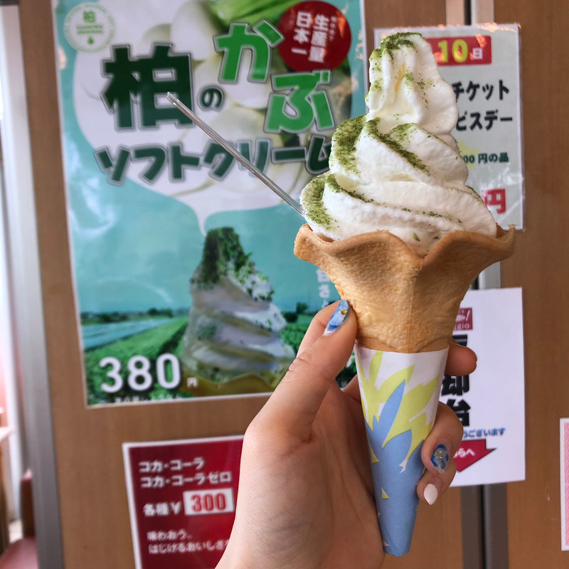 かぶソフトクリーム(道の駅　しょうなん 農産物直売所 )