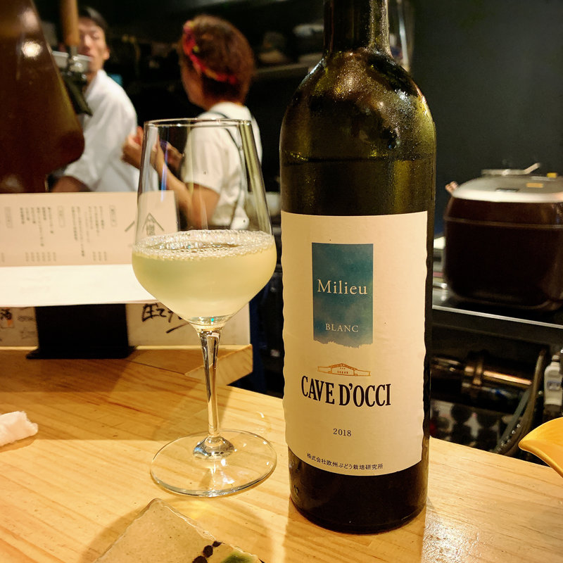 CAVE D'OCCI(活惚れ)