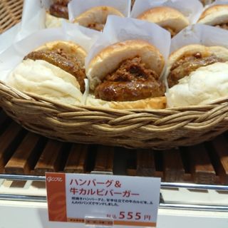 ハンバーグ＆牛カルビバーガー(gooz EXPRESS平塚PA店)
