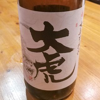 千代寿虎屋酒造「大虎　北の蔵から　虎屋の大辛口純米」(濁酒本舗てじまうる)