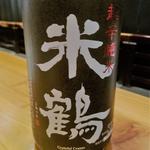米鶴酒造「米鶴　超辛純米」
