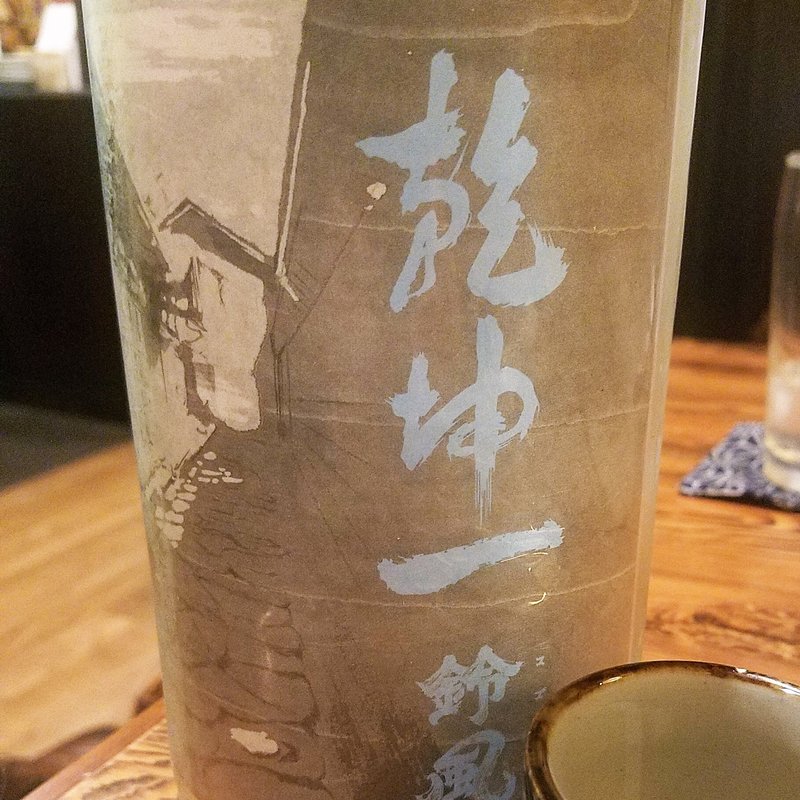 大沼酒造店「乾坤一　純米吟醸　鈴風」(よよぎあん )