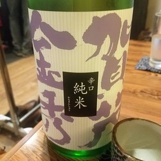 金光酒造「加茂金秀　辛口純米」(よよぎあん )