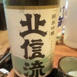 松葉屋本店「北信流　純米吟醸」(よよぎあん )