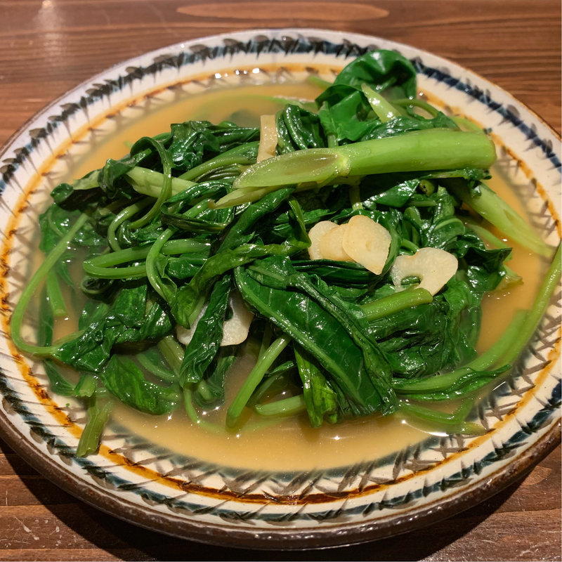 ウンチェーバー(空芯菜)にんにく炒め(土香る )