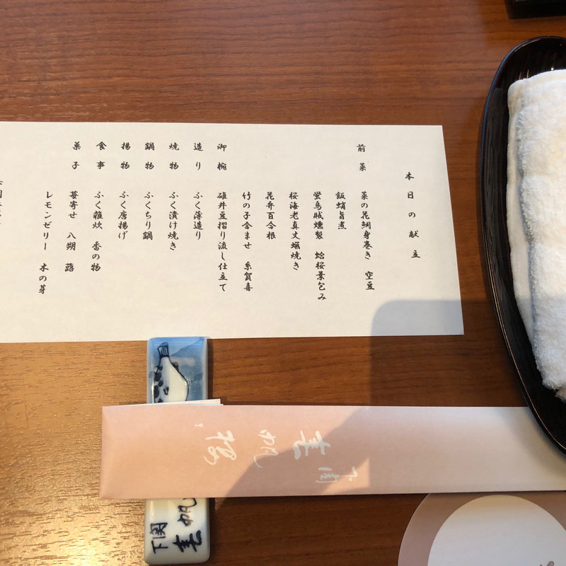 ふく会席(下関春帆楼 東京店)