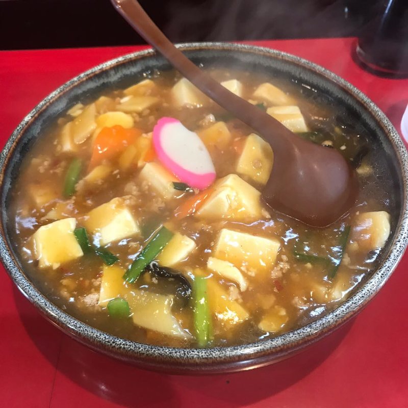 麻婆麺(まさもと )