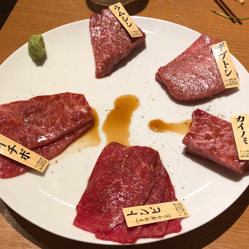 赤身盛り(炭火焼まるは)