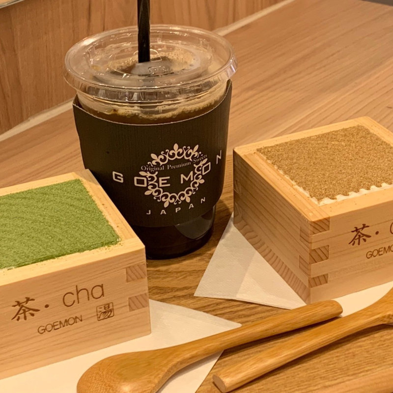 (湯布院　GOEMON )