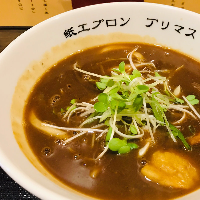 カレーだしうどん(カレーうどん うろん)