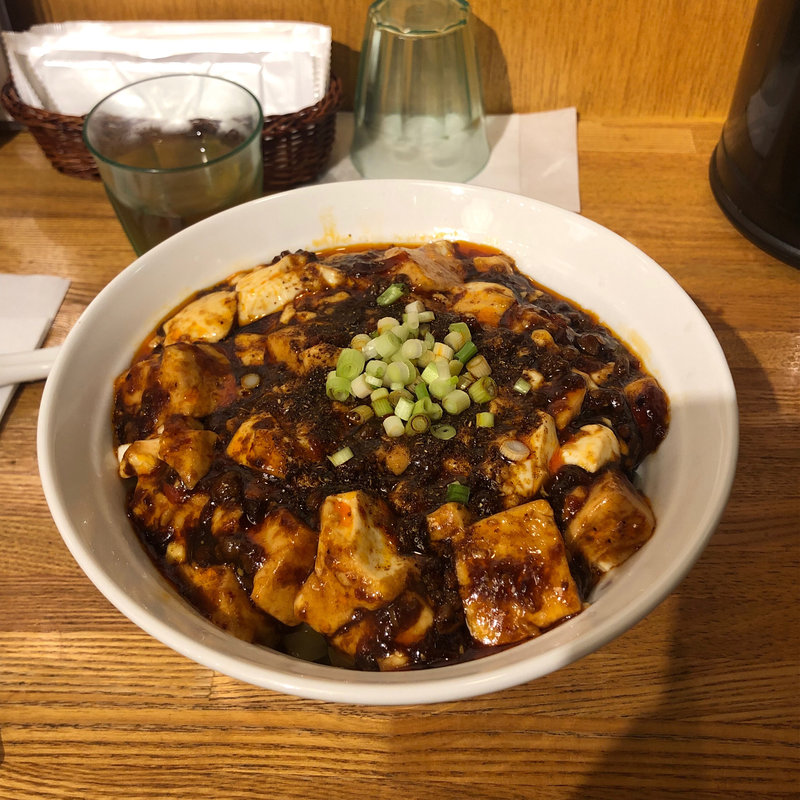 激辛麻婆麺(四川麻辣牛肉麺)