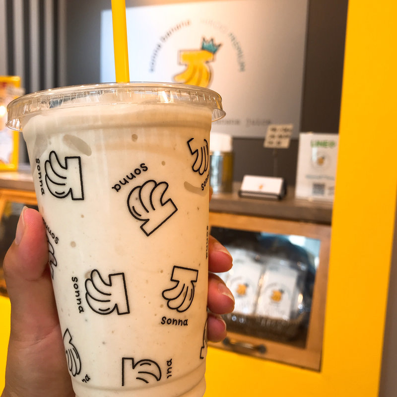 バナナジュース(sonna banana)