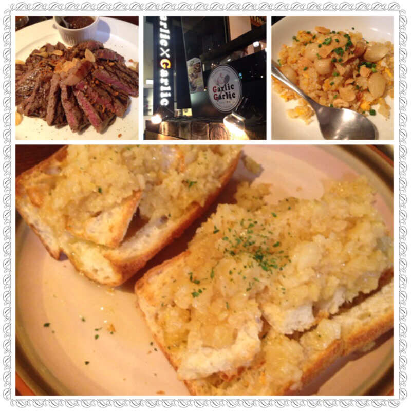 ガーリックライス(ガーリック ガーリック （Garlic Garlic）)