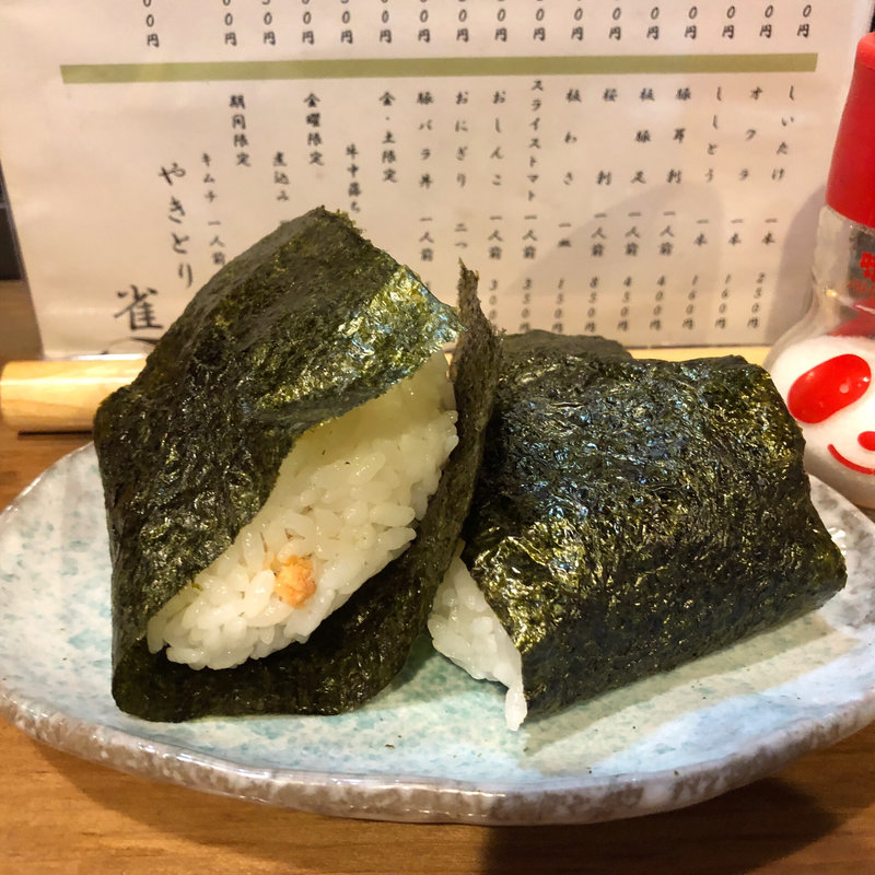 おにぎり(やきとり雀)