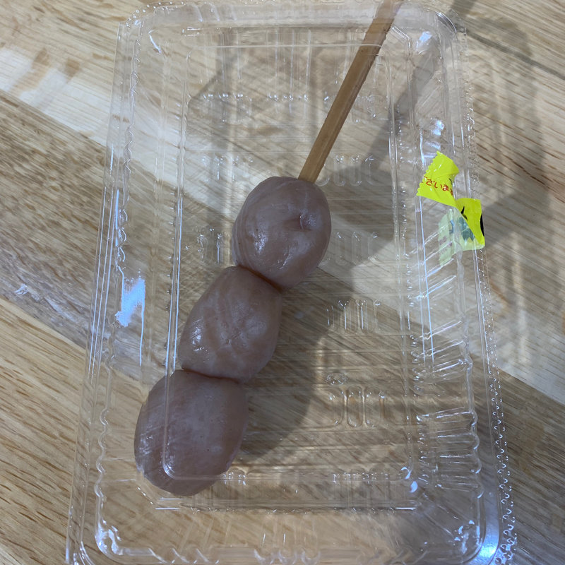 たまこんにゃく(道の駅 三滝堂)