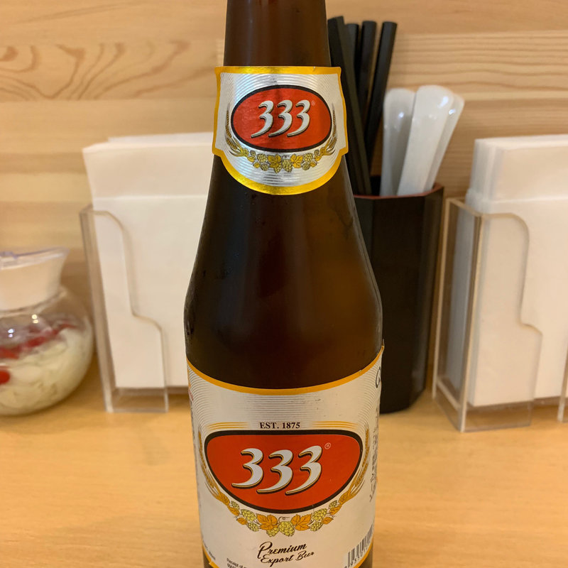 333(バーバーバー)(ハローベトナム)