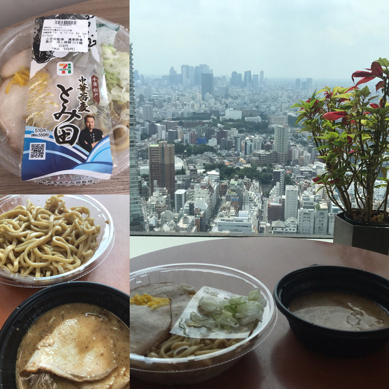 (中華蕎麦 とみ田)