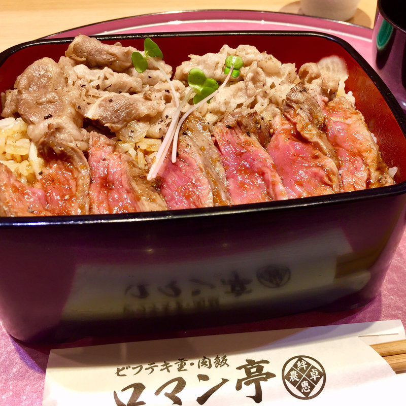 錦重(ビフテキ重 肉飯 ロマン亭 あべの店)