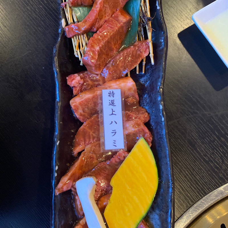 特選上ハラミ(慶昌苑)