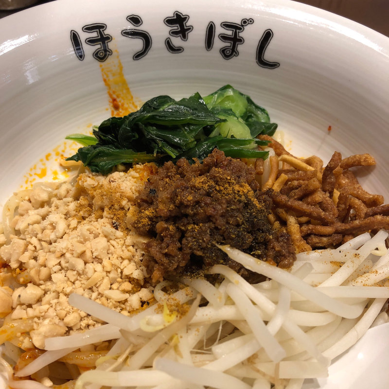 汁なし担々麺(ほうきぼし)
