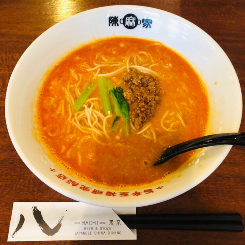 陳麻家担麺(八 －HACHI－ TOKYO)