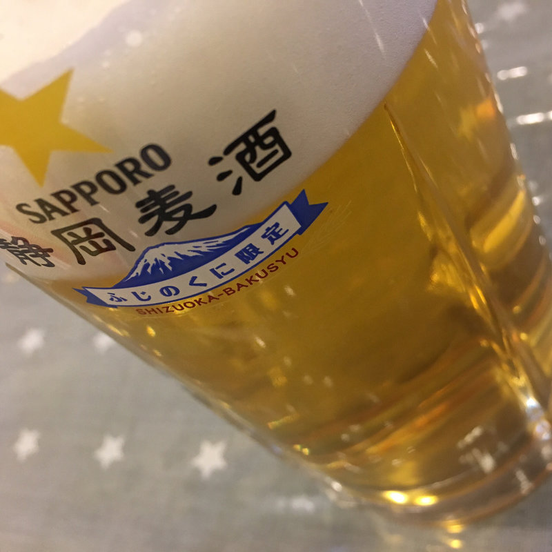 生ビール(中華味菜 )