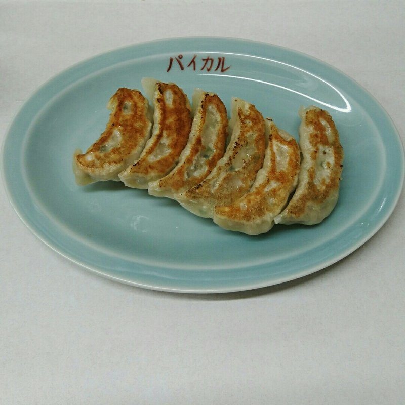 餃子(パイカル 内丸支店 )
