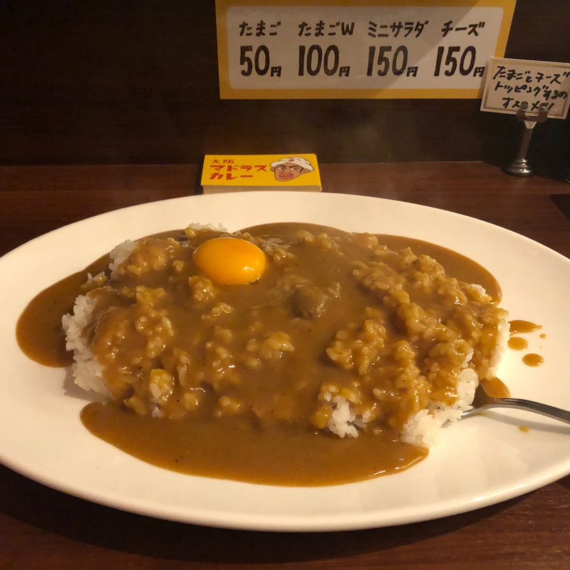 (大阪マドラスカレー 赤坂店)