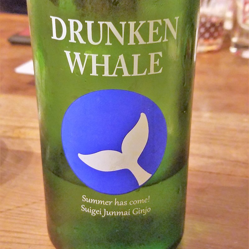 酔鯨酒造「酔鯨　純米吟醸酒　吟麗　summer」(肉山 )