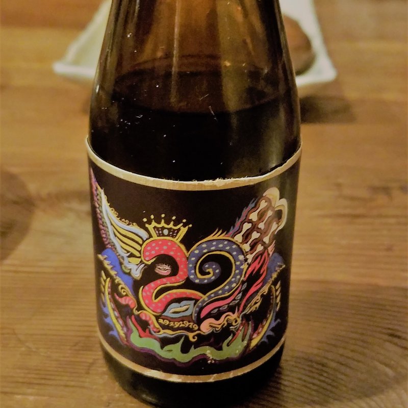 野口酒造店「29　純米」(肉山 )