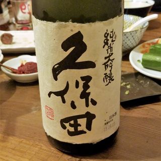 朝日酒造「久保田　純米大吟醸」(肉山 )