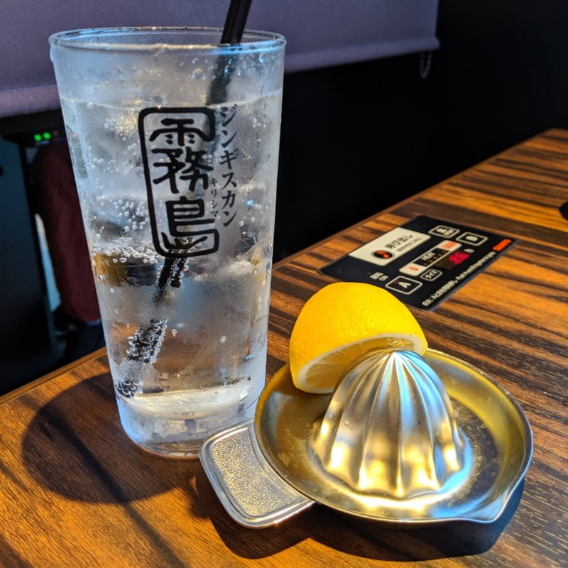 生レモンサワー(ジンギスカン霧島)