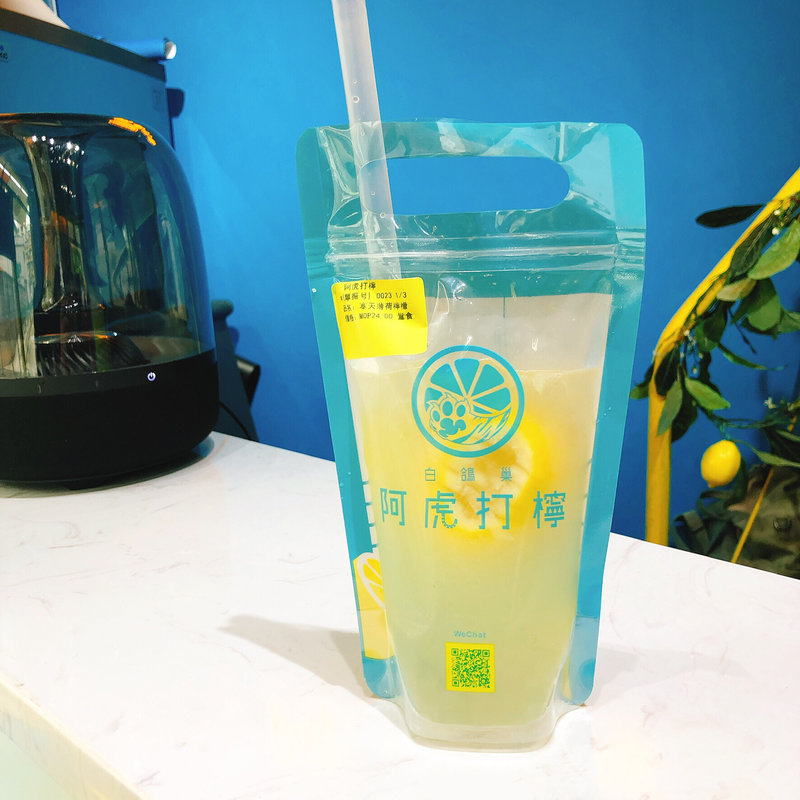 タピオカレモネード(阿虎打檸)
