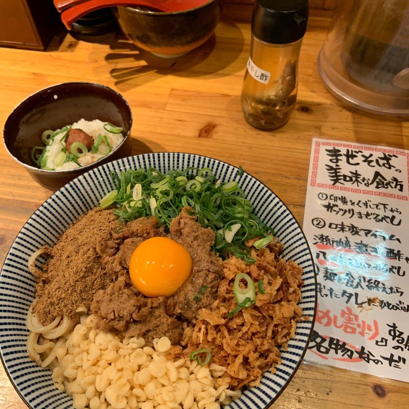 (必死のパッチ製麺所 )