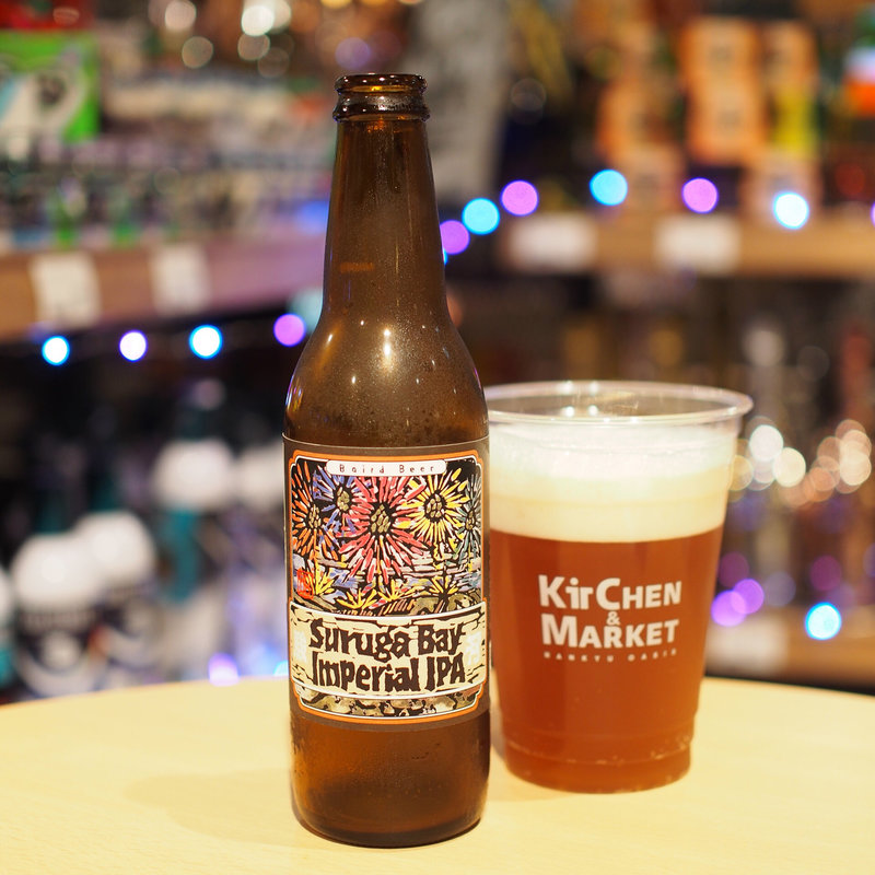 Suruga Bay Imperial IPA(Kitchen & Market)