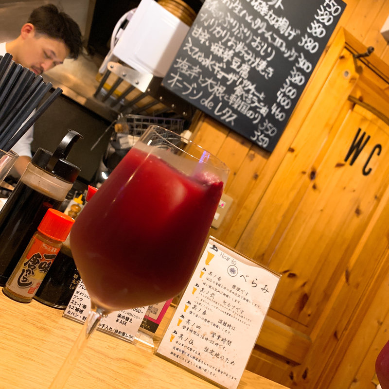 自家製フルーツたっぷり赤サングリア(べらみ)