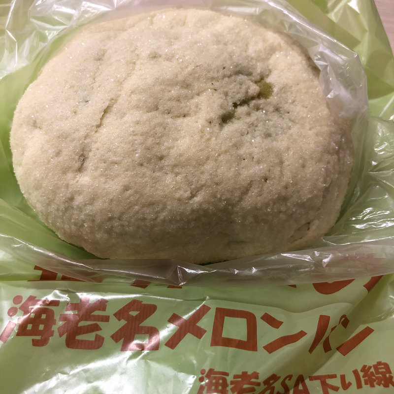 海老名メロンパン(南条サービスエリア（下り線）スナックコーナー )