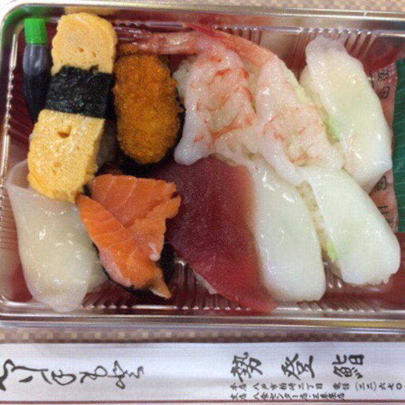 【持ち帰り用】サービス握り(勢登鮨　八食センター 支店)