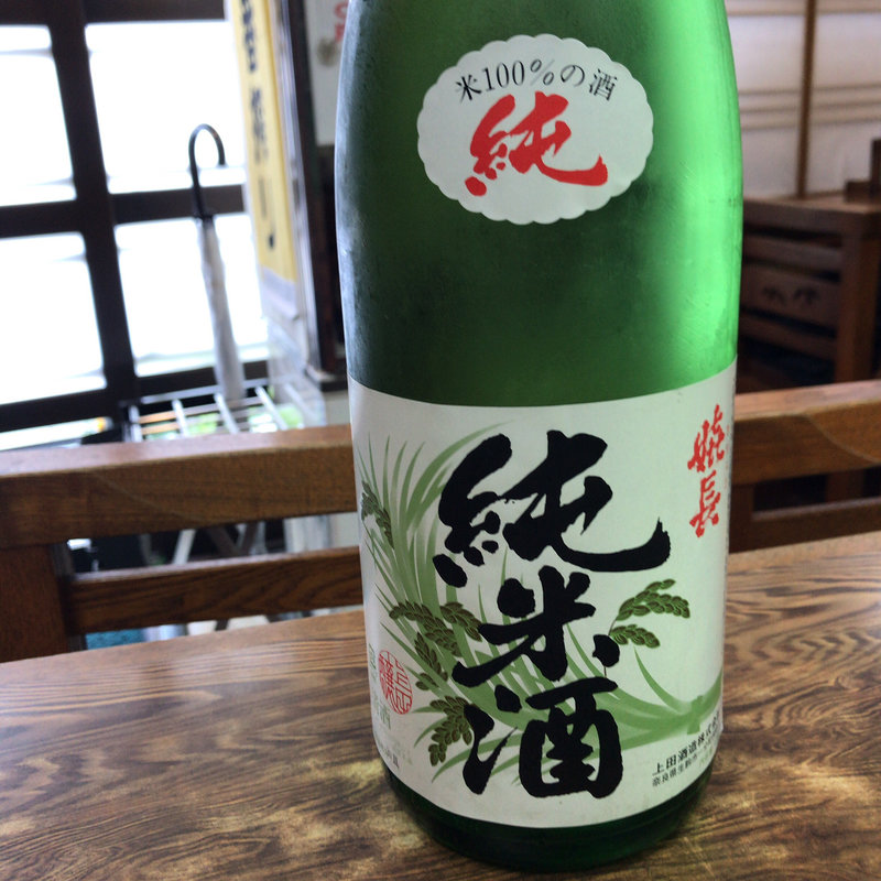 嬉長 純米酒（一合）(手打ち蕎麦 小倉庵)