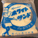 ホワイトサンド