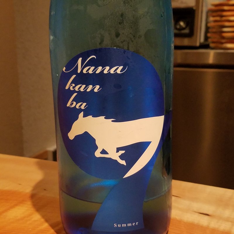 簸上清酒「純米吟醸　七冠馬　夏SEVEN」(酒 秀治郎)