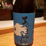 吾妻嶺酒造店「あずまみね　初夏　直汲み」(酒 秀治郎)