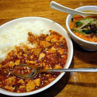 陳麻飯(陳麻家 東中野駅西口店)