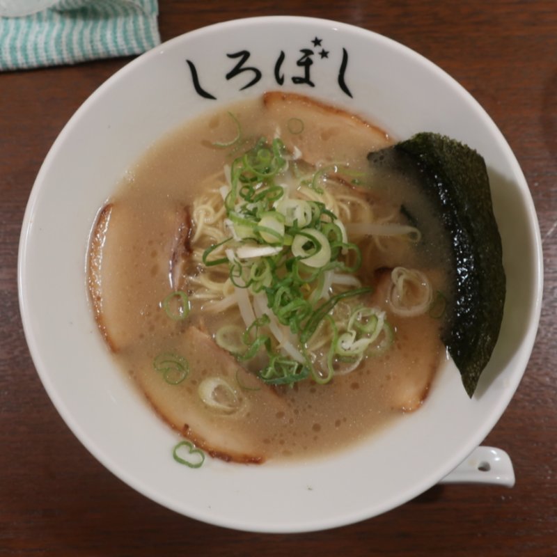とんこつらーめん(麺や白ぼし)