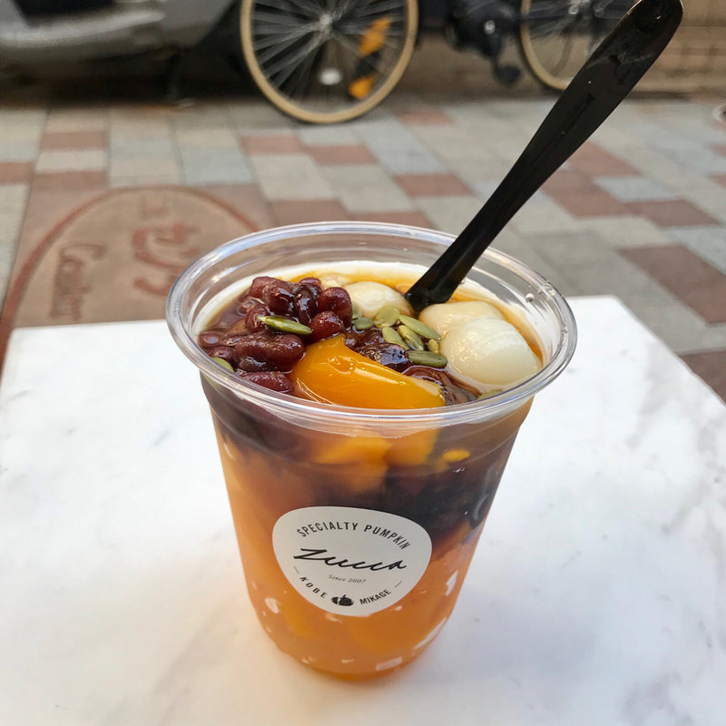 かぼちゃあんみつ(スペシャリティーパンプキン ズッカ)